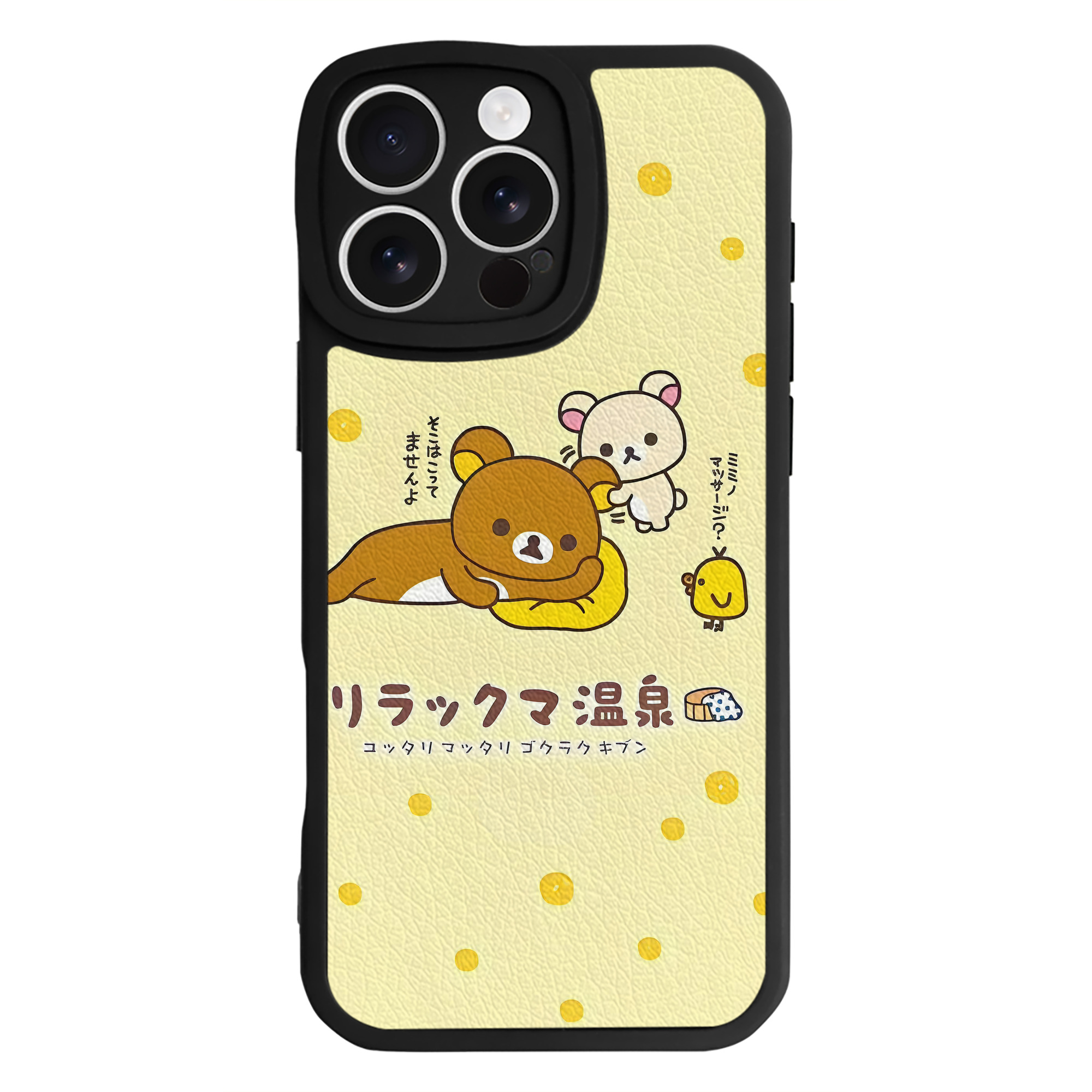 （画像用） リラックマ リラックマ キイロイトリ Rilakkuma Korilakkuma Kiiroitori 【iPhone 16シリーズ対応】シリコンスマホケース（レザー調） 材質：シリコン